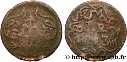 MEXIQUE 8 Reales Province de Oaxaca, monnayage insurgé 1813 