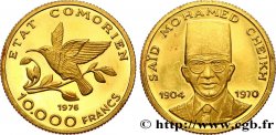 COMOROS 10.000 Francs Proof Saïd Mohamed Cheikh 1976 