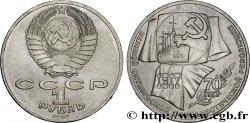 RUSSIE - URSS 1 Rouble 70e anniversaire de la révolution d’Octobre 1987  SUP 