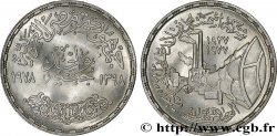 EGITTO 1 Pound (Livre) Ciment Portland AH 1398 1978 
