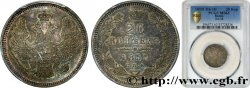 RUSSIA 20 Kopecks 1855 Saint-Petersbourg