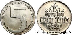 ISRAEL 5 Lirot fête d’Hanukkah JE5734 1973 