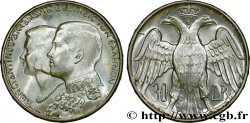 GRÈCE 30 Drachmes mariage royal 1964 Kongsberg, Norvège SPL 