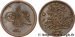 ÉGYPTE 1/20 Qirsh Abdul Hamid II Ah1293 an 20 (1894) 