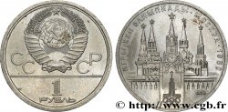 RUSSLAND - UdSSR 1 Rouble URSS J.O. de Moscou 1980, logo de jeux et le Kremlin, variété avec erreur de gravure 1978 