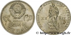 RUSSIE - URSS 1 Rouble 20e anniversaire de la Victoire 1965 