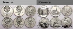RUSSIE - URSS Lot de 6 pièces 1991 