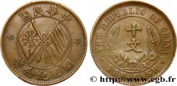 CHINE 10 Cash République de Chine - Drapeaux croisés 1910 