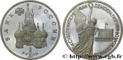 RUSSIE 3 Roubles Proof 1er anniversaire du Putsch de Moscou des 19-21 aout 1991 1992 Moscou