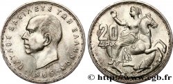 GRÈCE 20 Drachmes Paul Ier 1965  SPL 