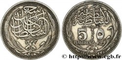 ÉGYPTE 5 Piastres au nom d’Hussein Kamil AH1335 1917 