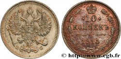 RUSSIA 10 Kopecks 1915 Petrograd
