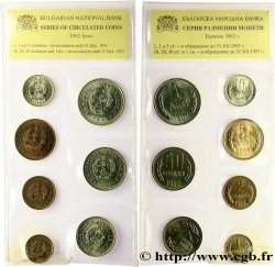 BULGARIA Série FDC - 7 monnaies 1962 