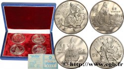 REPUBBLICA POPOLARE CINESE Coffret 5 Yuan Proof 4 pièces 1985 