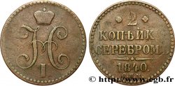 RUSSIE 2 Kopecks monograme Nicolas Ier 1840 Izhora