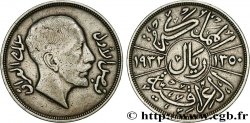 IRAK 1 Riyal Fayçal Ier AH1350 1932 