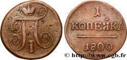 RUSSIA 1 Kopeck monograme Paul Ier 1800 Ekaterinbourg