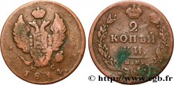 RUSSIA 2 Kopecks aigle bicéphale 1814 Ekaterinbourg