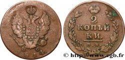 RUSSIA 2 Kopecks aigle bicéphale 1814 Izhora