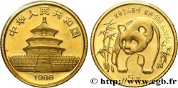 CHINE 5 Yuan Proof Panda 1986  FDC 