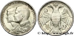 GRÈCE 30 Drachmes mariage royal 1964 Kongsberg, Norvège SUP 