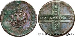 RUSSIE 5 Kopecks - Ekaterina I 1727 Naberezhny - Moscou