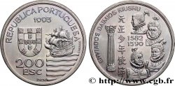 PORTUGAL 200 Escudos les quatre ambassadeurs japonais en visite au Portugal 1993 