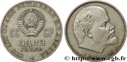 RUSSIE - URSS 1 Rouble URSS 100e anniversaire de la naissance de Lénine 1970 