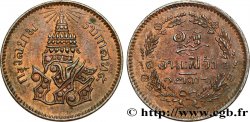 THAILAND 1/2 Pai (1 Att/ au nom du roi Rama V Phra Maha Chulalongkom / divinité an CS1236 1874 