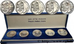 ISRAËL Série 5 monnaies de 25 Lirot Pidyon Haben JE5735 1975 