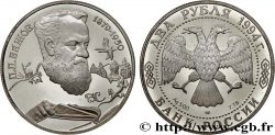 RUSSIA 2 Roubles Proof Pavel Bazhov 1994 Moscou