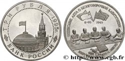RUSIA 3 Roubles Proof Seconde Guerre mondiale 1995 Moscou