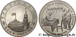 RUSIA 3 Roubles Proof Reddition du Japon 1995 Moscou
