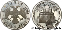 RUSSIE 3 Roubles Proof Cathédrale de la Nativité de Suzdal 1994 Saint-Pétersbourg