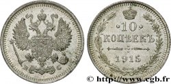 RUSIA 10 Kopecks 1915 Petrograd