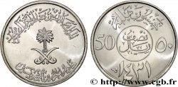 SAUDI ARABIA 50 Halala an Ah 1431 (2010) 