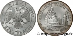 RUSIA 3 Roubles Proof Pogost de Kiji 1995 Saint-Pétersbourg