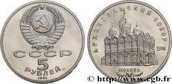 RUSSIE - URSS 5 Roubles Proof Moscou : la cathédrale de l’Archange Michel 1991 Leningrad