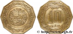 ALGERIA 10 Dinars 1979 Llantrisant