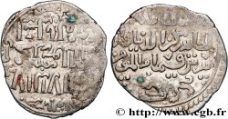 EGYPT AND SYRIA - SULTANS MAMLUK - BAYBARS Dirham n.d. Le Caire