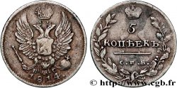 RUSSIA 5 Kopecks aigle bicéphale 1814 Saint-Petersbourg