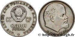 RUSSIA - USSR 1 Rouble URSS 100e anniversaire de la naissance de Lénine 1970 