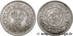 YEMEN REPUBLIC 1 Riyal AH 1382 1963 
