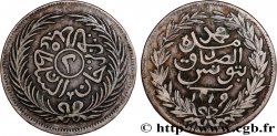 TUNISIE 2 Kharub au nom de Abdul Mejid AH 1289 1872 