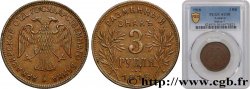 RÉPUBLIQUE FÉDÉRATIVE DU CAUCASE 3 Roubles 1918 Armavir SUP58 PCGS