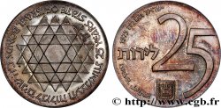 ISRAELE 25 Lirot Proof 25e anniversaire du programme d’obligations 1975 