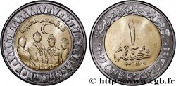 EGIPTO 1 Pound (Livre) Journée de la Santé an 1442 2021 