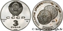 RUSSIA - USSR 3 Roubles Proof 1000e anniversaire de la frappe des monnaies 1988 Léningrad