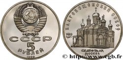 RUSSIA - USSR 5 Roubles Proof Moscou : Cathédrale de l’Annonciation 1989 Léningrad