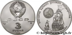 RUSSIA - USSR 3 Roubles Proof Flotte de Pierre le Grand 1990 Moscou MS 